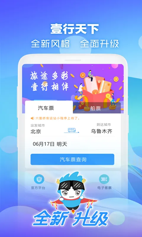 Ҽ������2025����v1.0.0 ��Ѱ�