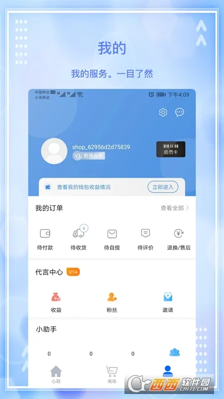 ������ͨ(��������Ӧ��)v1.0.2 �ֻ���