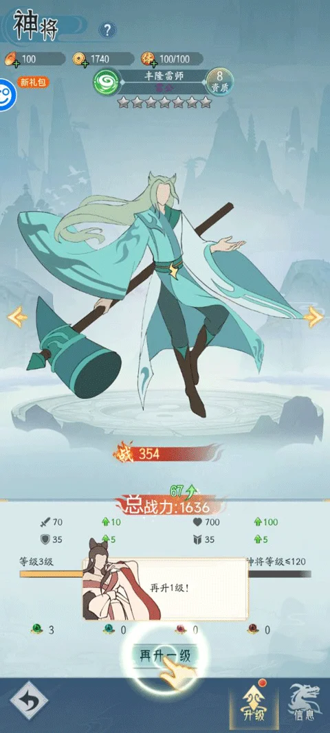 �����ԭ2025�ٷ����°汾