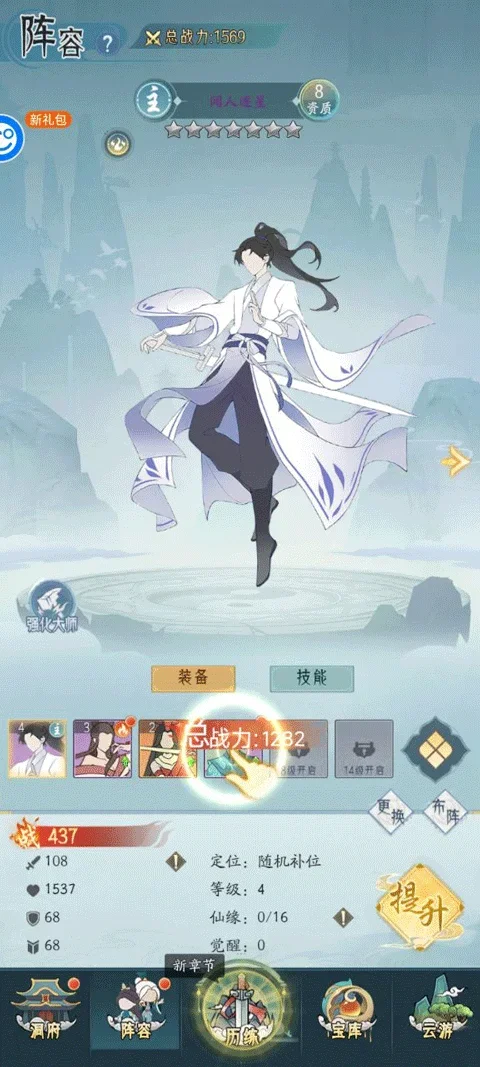�����ԭ2025�ٷ����°汾