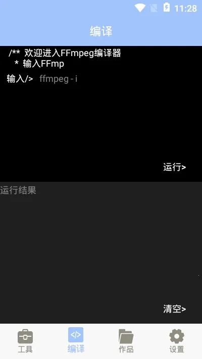 ��Ƶ��ʽת���������ֻ���v4.1.68 ��׿��