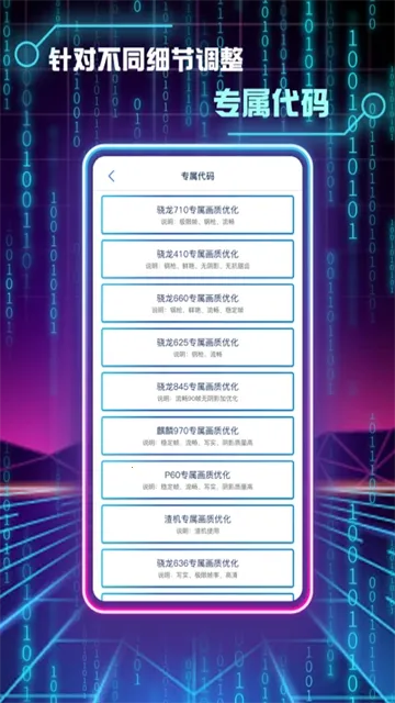 �����޸�����(��Ϸ�����Ż�)v1.2.2 �ٷ���