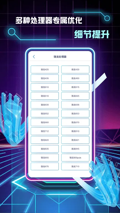 �����޸�����(��Ϸ�����Ż�)v1.2.2 �ٷ���