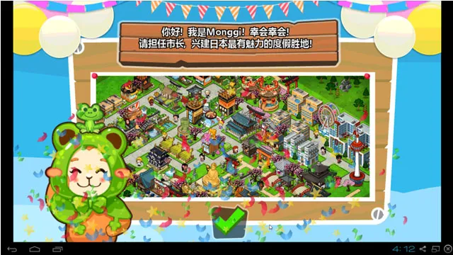 �ͷ�����(����ģ�⽨��)v1.5.12 ��Ѱ�