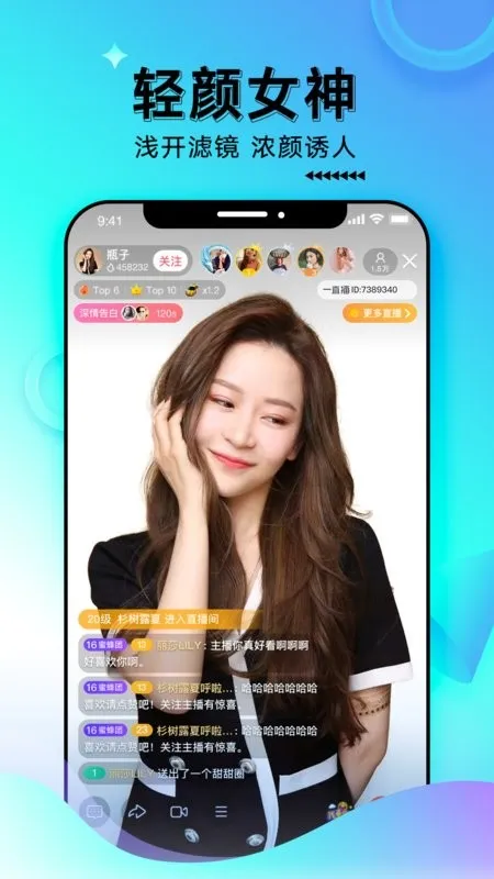 һֱ��(��Ԫֱ������)v4.1.0 �ٷ���