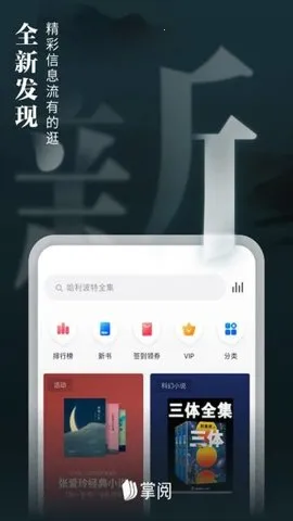 ireader��׿���ֻ���