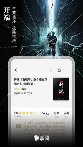 ireader��׿���ֻ���v10.3.1 ��׿��