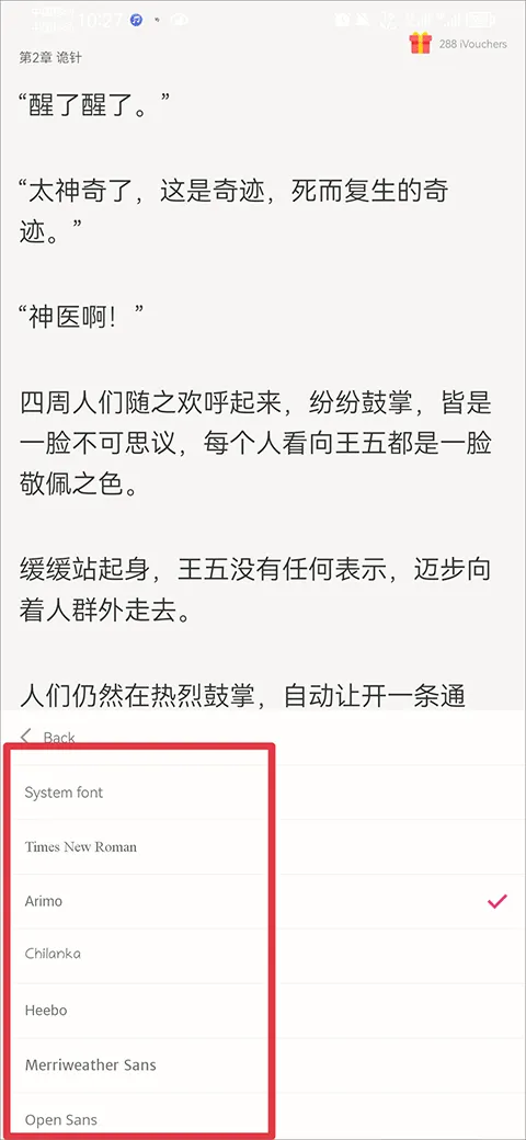 ireader��׿���ֻ���