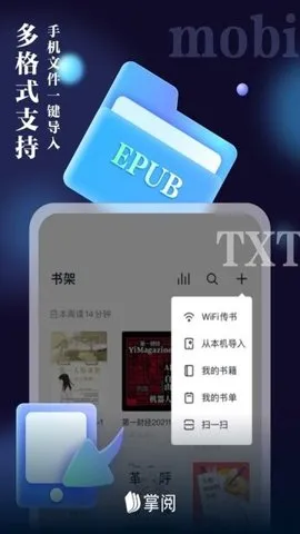 ireader��׿���ֻ���v10.3.1 ��׿��