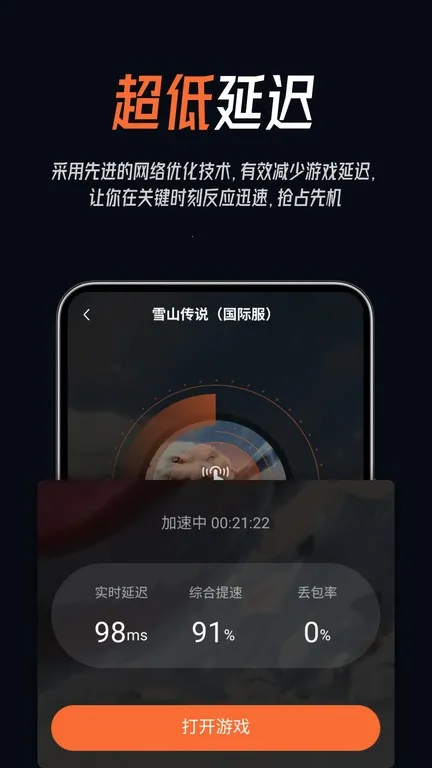 ����������(��Ϸ��������)v1.0.71 ��׿��