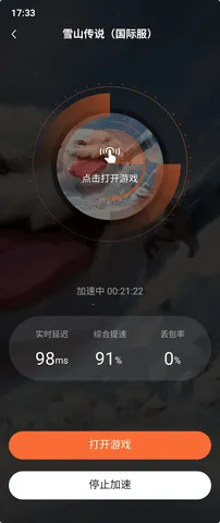����������(��Ϸ��������)v1.0.71 ��׿��