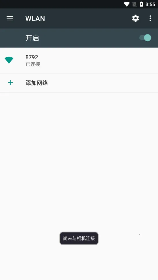HFK DVR2025�ٷ�����v1.8.9 ��׿��