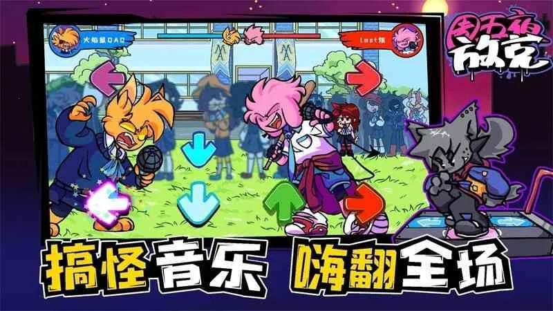 ����ҹ�ſ�(���ֶԾ�)v2.0.2 �ֻ���