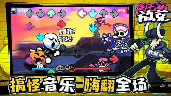 ����ҹ�ſ�(���ֶԾ�)v2.0.2 �ֻ���