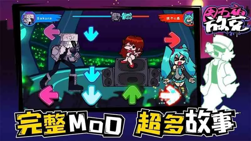 ����ҹ�ſ�(���ֶԾ�)v2.0.2 �ֻ���