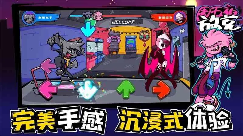 ����ҹ�ſ�(���ֶԾ�)v2.0.2 �ֻ���