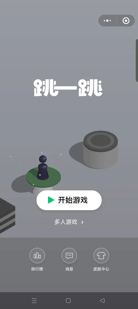 ��һ��2025���°汾v1.0.0 �ֻ���