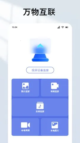 ����Ӱ��(���Ӱ�Ӳ�)v2.3.3 ��Ѱ�