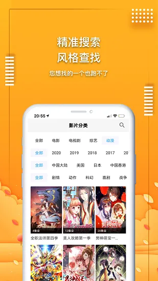 ����Ӱ��(���Ӱ�Ӳ�)v2.3.3 ��Ѱ�