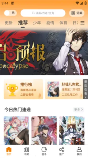 ����԰(���׷����)v1.0.2 �ٷ���