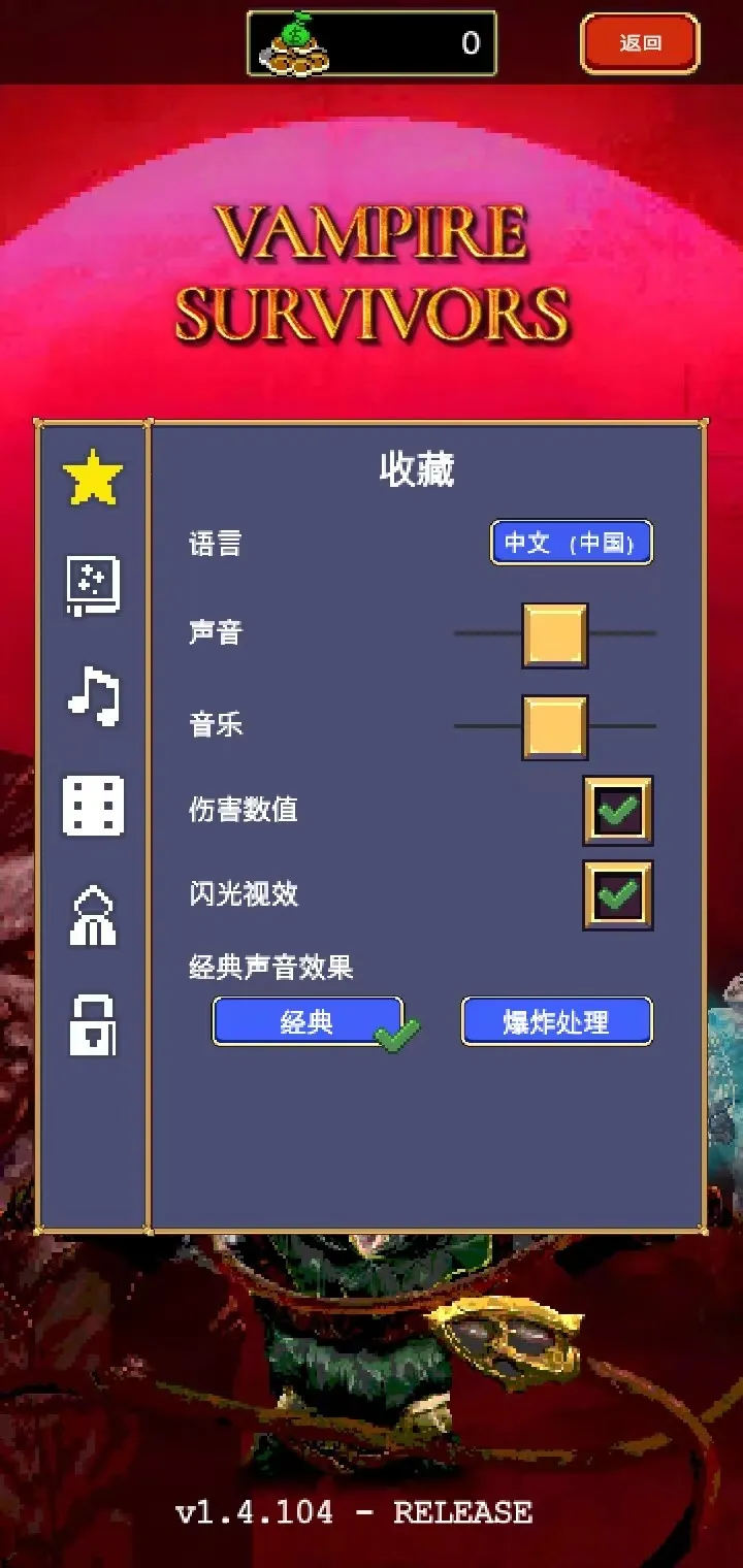 Vampire Survivors(���������)