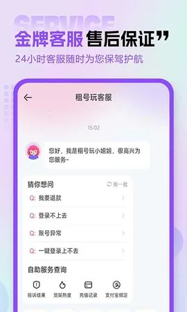 �����(��Ϸ���)4.0.3.0v4.0.3.0 ��׿��
