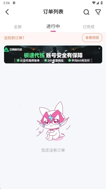 �����(��Ϸ���)