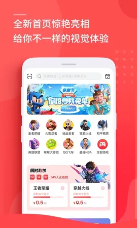 �����(��Ϸ���)4.0.3.0v4.0.3.0 ��׿��