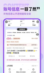 �����(��Ϸ���)4.0.3.0v4.0.3.0 ��׿��