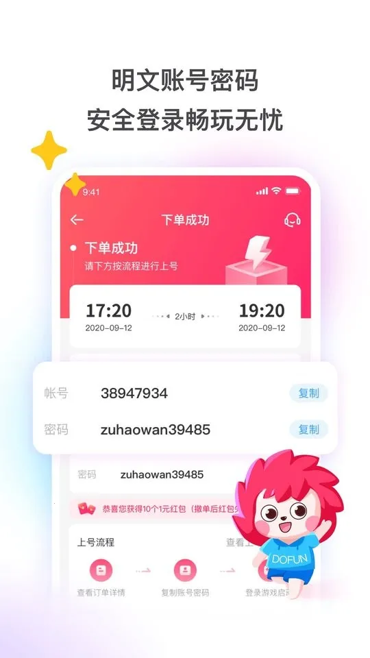 �����(��Ϸ���)4.0.3.0v4.0.3.0 ��׿��