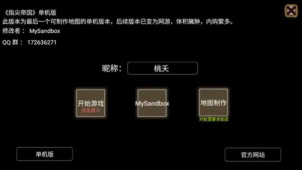 �۹�ʱ��(����ս����)v1.0 ��׿��