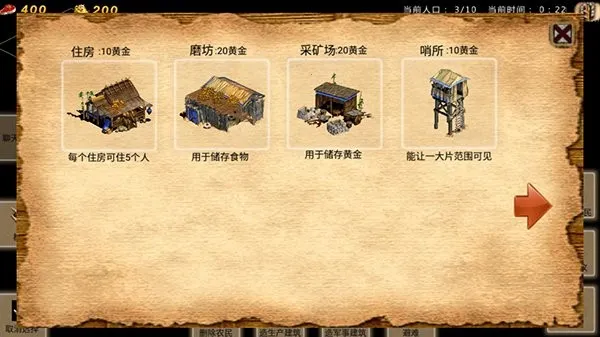 �۹�ʱ��(����ս����)v1.0 ��׿��