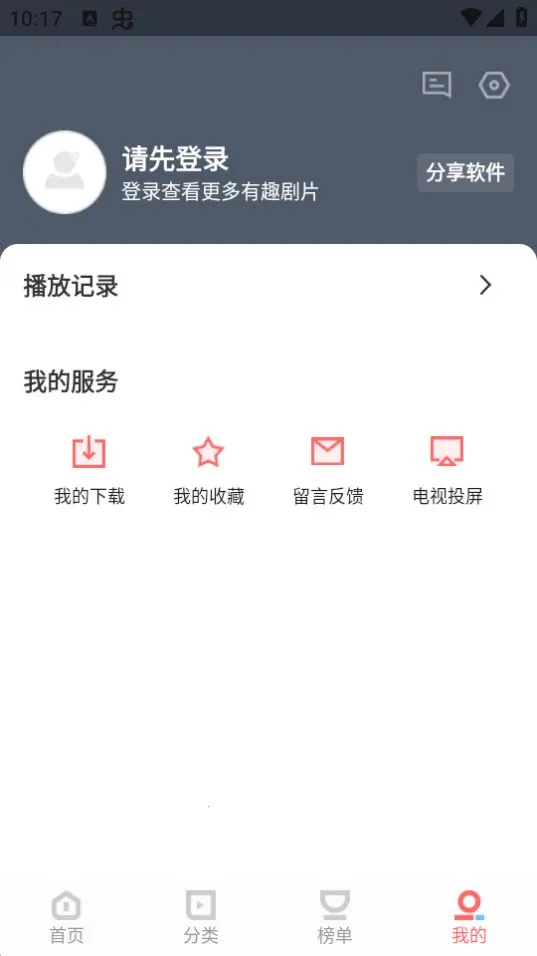 ľ��ӰԺ2025����v1.3.0 ��Ѱ�