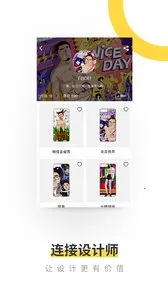 ���(�����ֻ���)v2.1.6 �ٷ���
