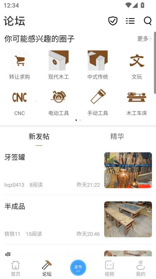 ľ��������(ľ������ƽ̨)v5.9.0 �ֻ���