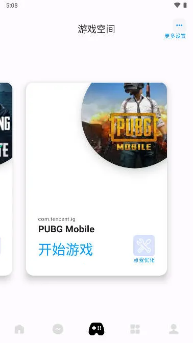 �Ż�������(��Ϸ�����Ż�)v2.1.31-SITE-23082900 ��׿��
