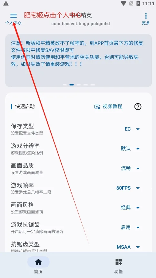 �Ż�������(��Ϸ�����Ż�)v2.1.31-SITE-23082900 ��׿��