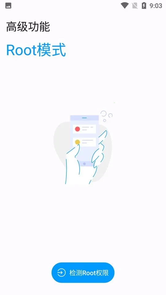 �Ż�������(��Ϸ�����Ż�)v2.1.31-SITE-23082900 ��׿��