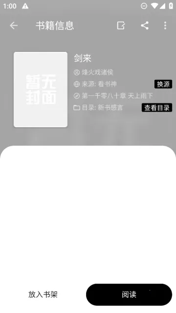 �����Ķ���׿���ֻ���v1.3.3 �ٷ���