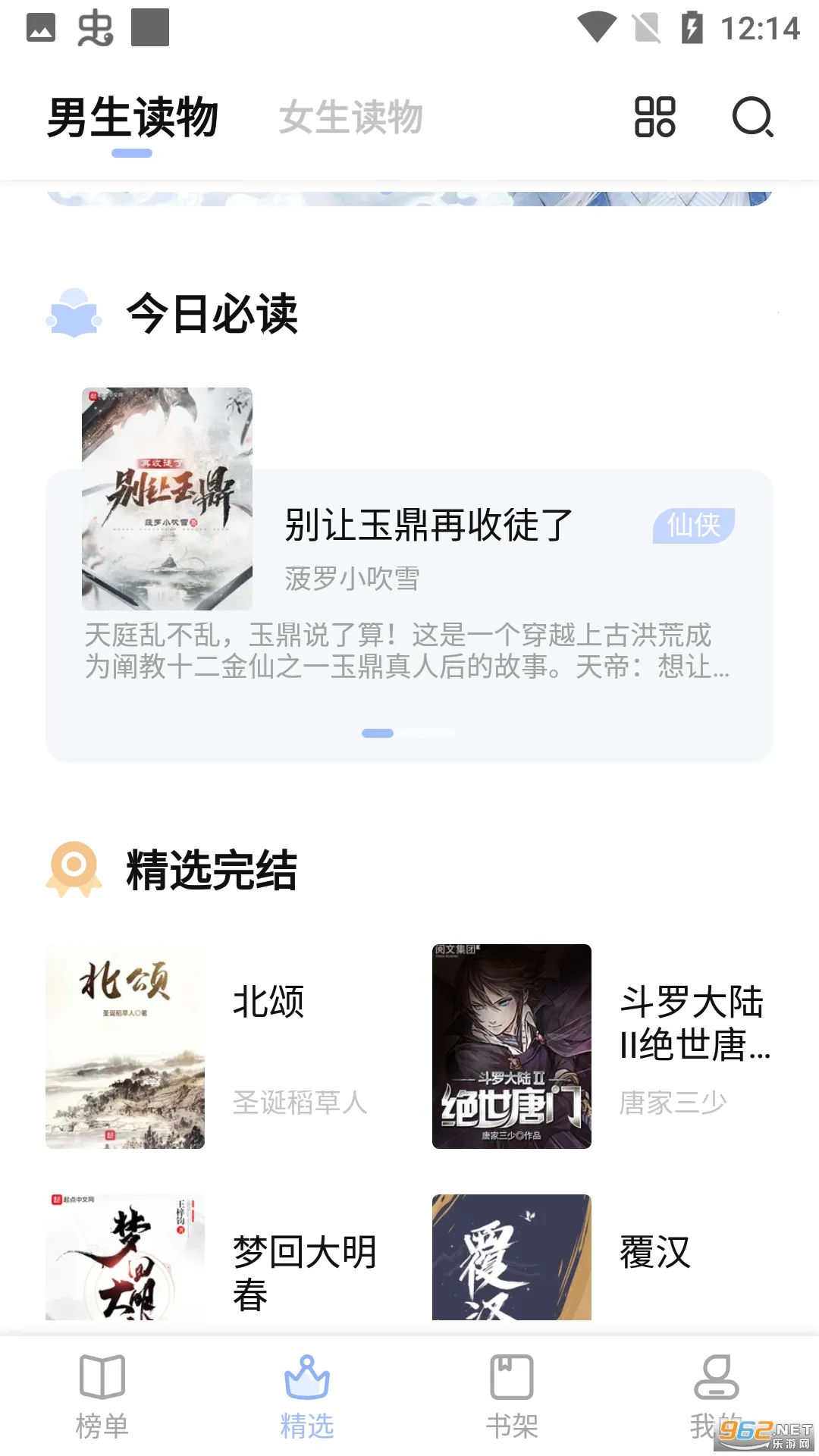 �����Ķ���׿���ֻ���v1.3.3 �ٷ���