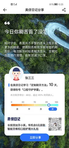 �����ռ������ֻ���v2.0.7 ��Ѱ�