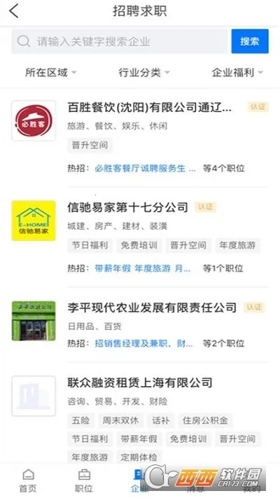 ͨ�����˲���(������ְ��Ƹ)v2.9.18 ��Ѱ�