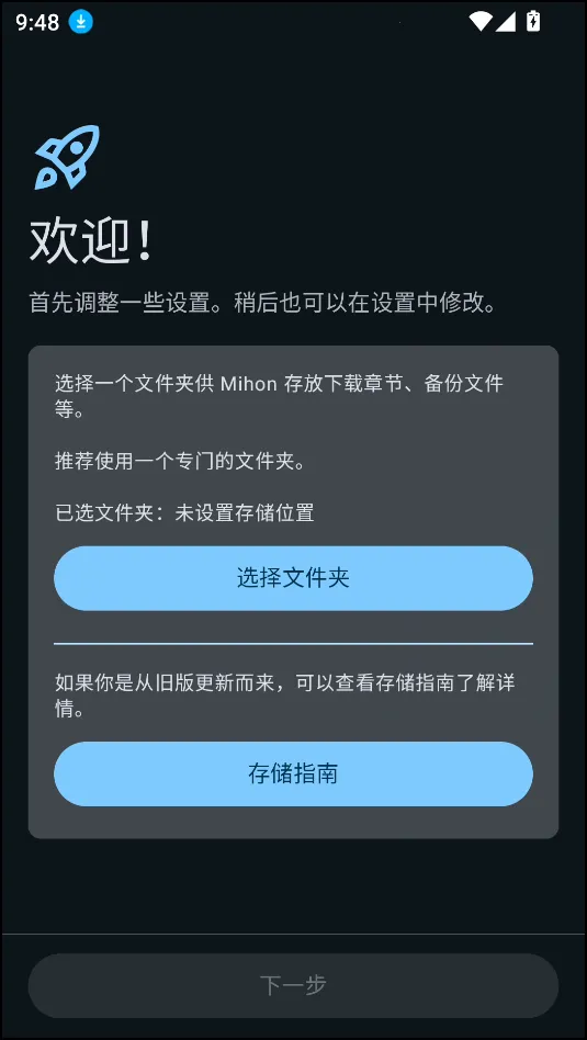 Mihon2025���°汾
