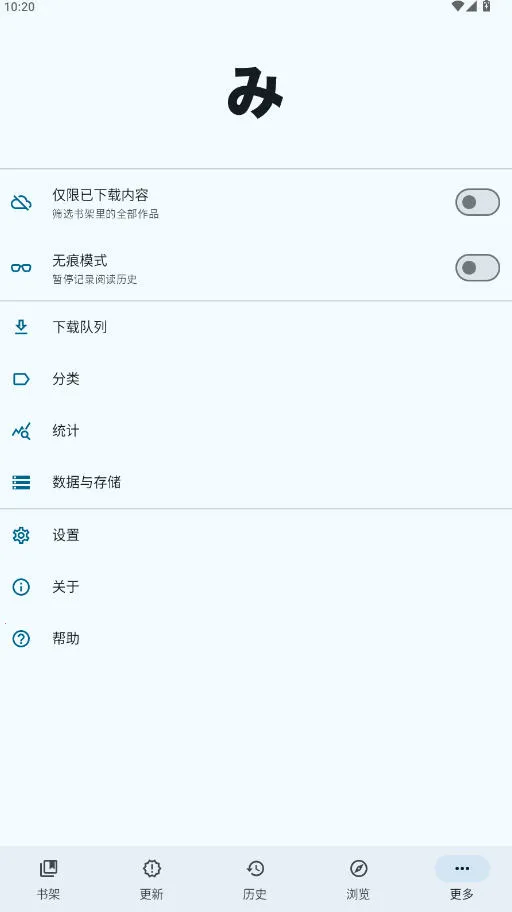 Mihon2025���°汾v0.19.4 �ֻ���