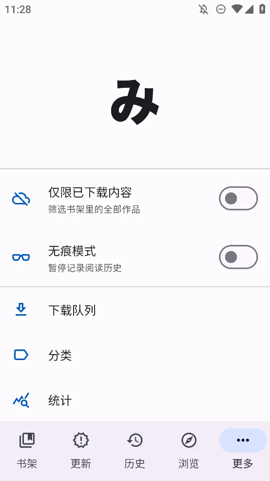 Mihon2025���°汾v0.19.4 �ֻ���