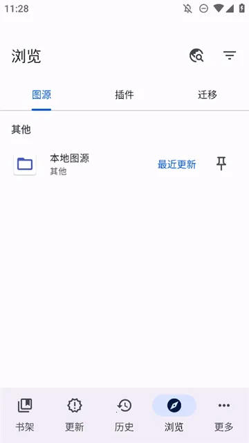 Mihon2025���°汾v0.19.4 �ֻ���