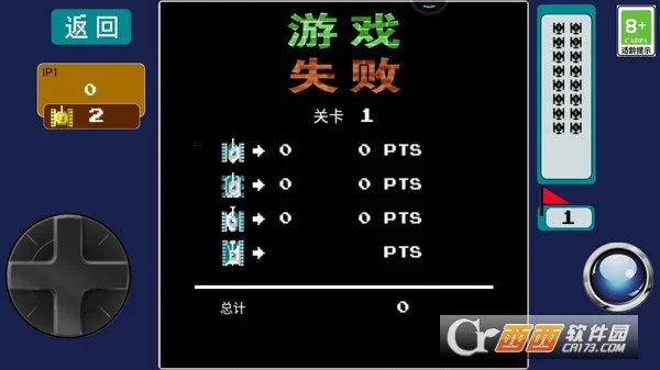 ����90̹�˴�ս�����ֻ���v1.0.1 �ٷ���