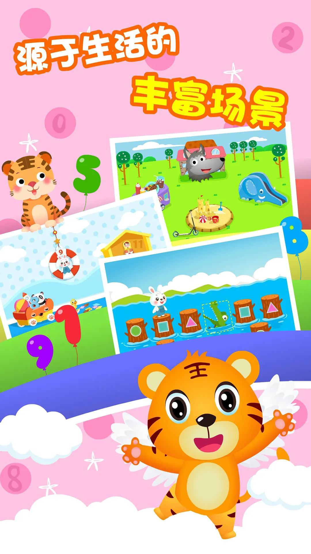 ���ֻ���ѧ(�׶���ѧ����)v5.1.5 ��׿��