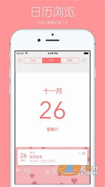 ����ռ�(��Ԫ�ռǼ�¼)v3.1 �ٷ���