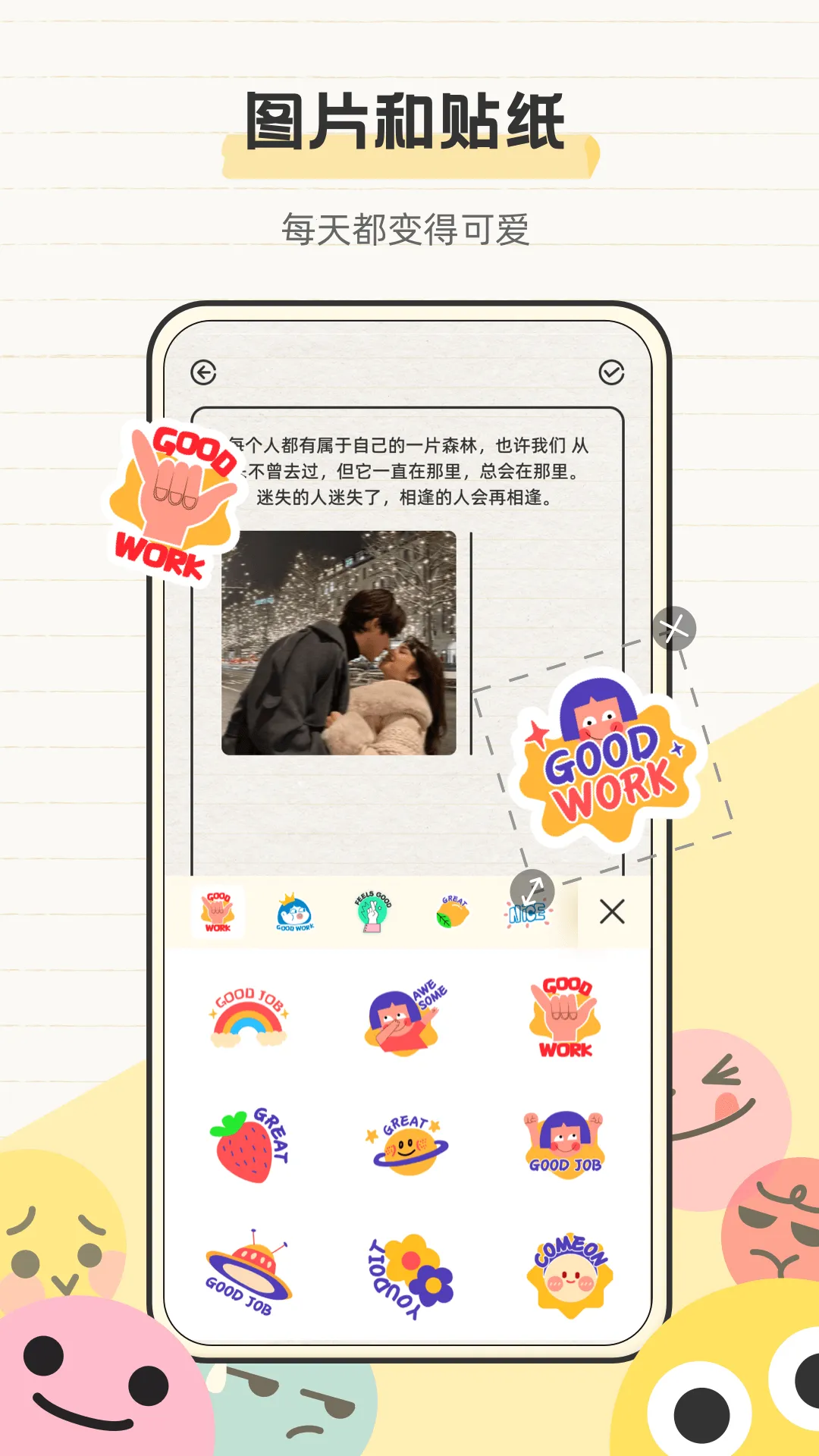����ռ�(��Ԫ�ռǼ�¼)v3.1 �ٷ���